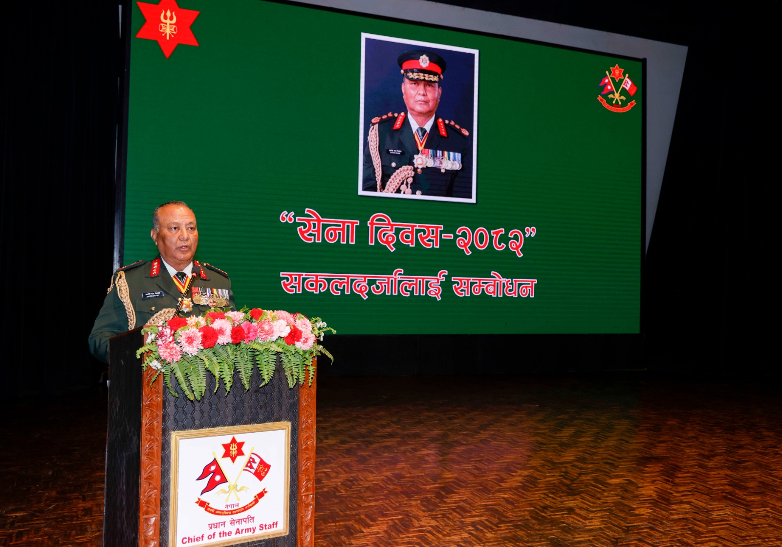 निर्वाचन शान्तिपूर्ण रूपमा सम्पन्न गराउन प्रधानसेनापतिको विशेष निर्देशन